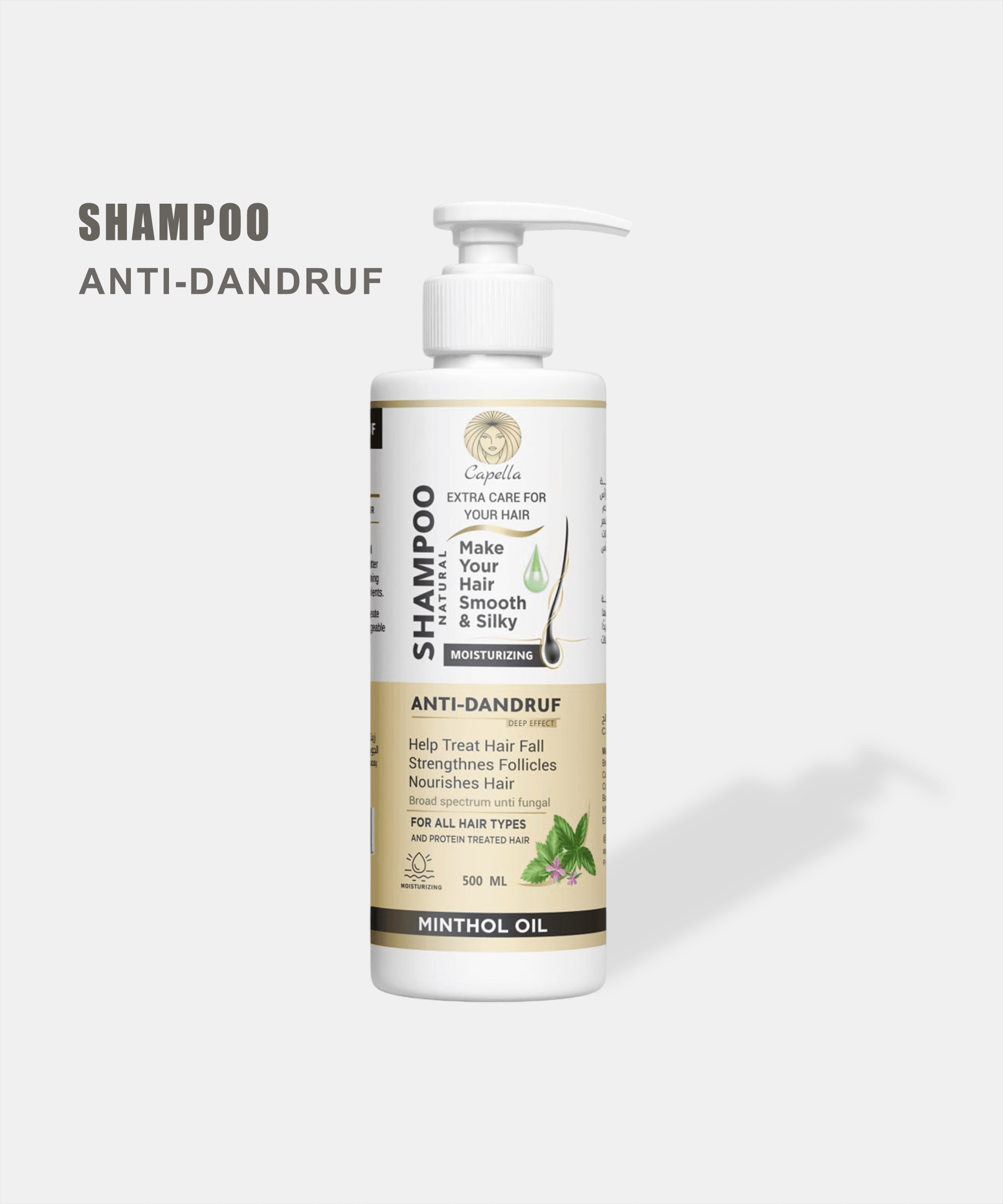 ANTI-DANDRUFF SHAMPOO