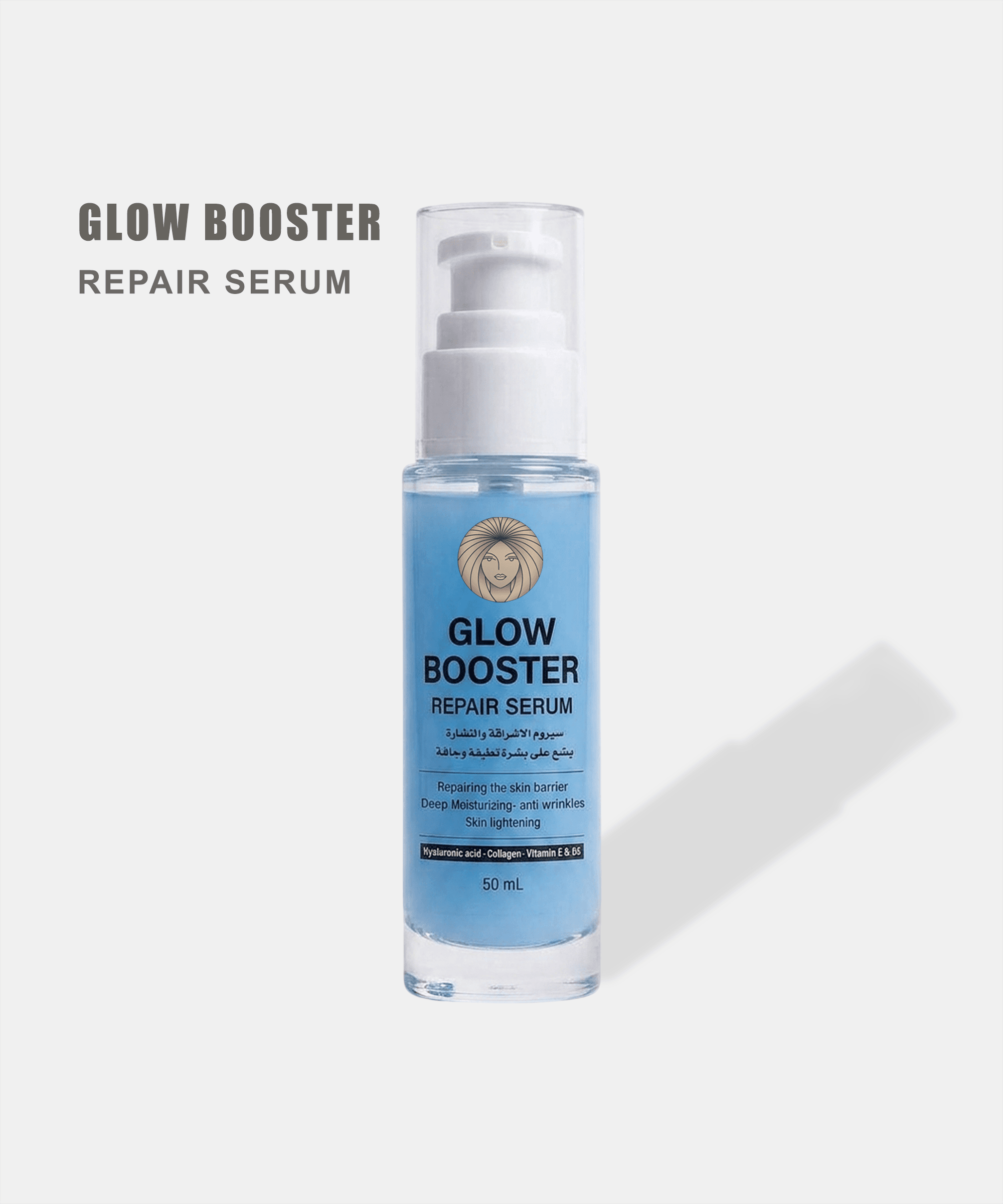 GLOW BOOSTER